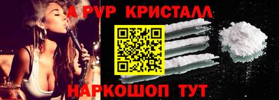spice Гусиноозёрск