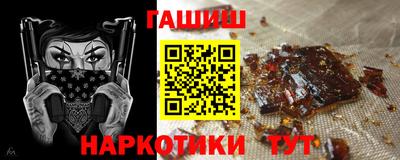 бутират Гусь-Хрустальный