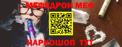 spice Гусиноозёрск
