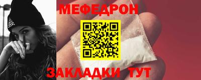 бутират Гусь-Хрустальный