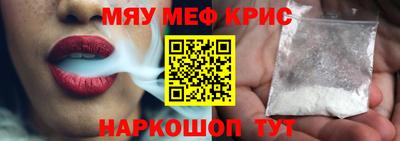 бутират Гусь-Хрустальный