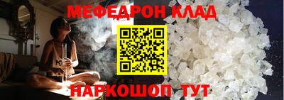 скорость mdpv Берёзовский