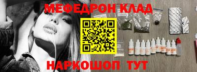 скорость mdpv Берёзовский