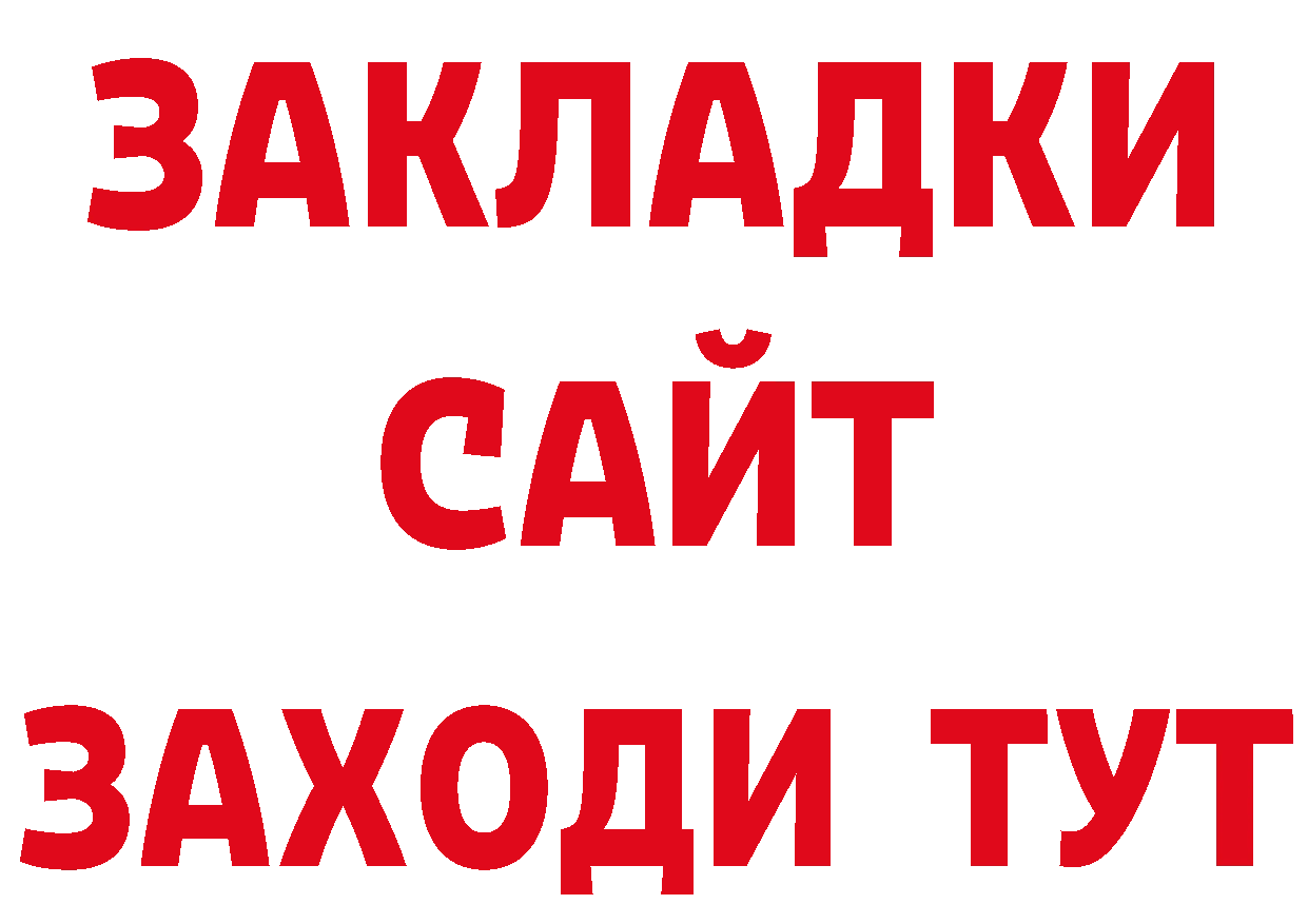 Кодеиновый сироп Lean напиток Lean (лин) зеркало площадка блэк спрут Кувандык