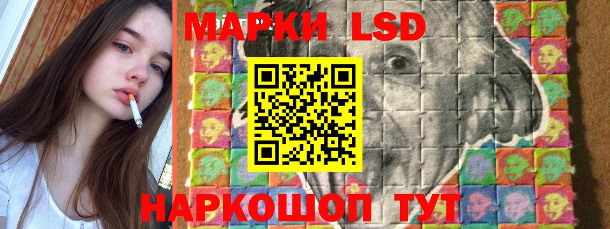 LSD-25 экстази ecstasy  Кувандык  ЛСД экстази ecstasy 