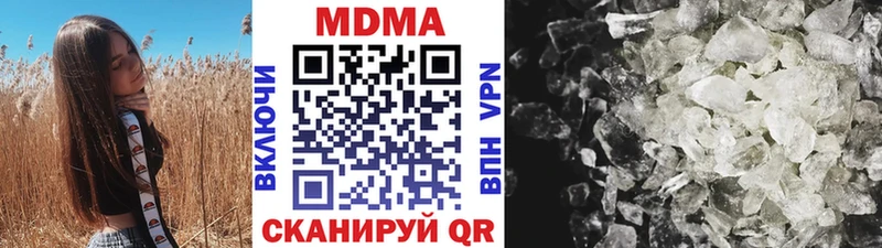 KRAKEN онион  Кувандык  MDMA Molly 