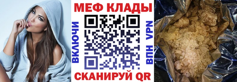 где найти наркотики  Кувандык  МЯУ-МЯУ 4 MMC 