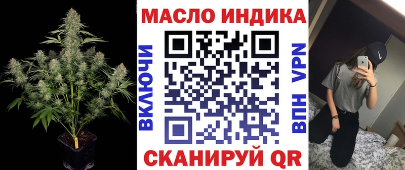Дистиллят ТГК гашишное масло  Кувандык 