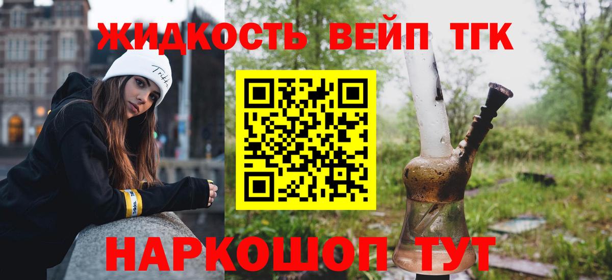 Кувандык  Дистиллят ТГК гашишное масло  Вход с VPN 