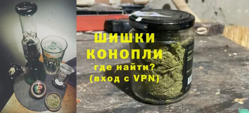 купить закладку  Кувандык  Конопля THC 21% 