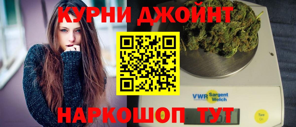 Каннабис семена  Бошки Шишки индика  Вход с VPN  Бошки Шишки семена  Конопля Amnesia  Кувандык 